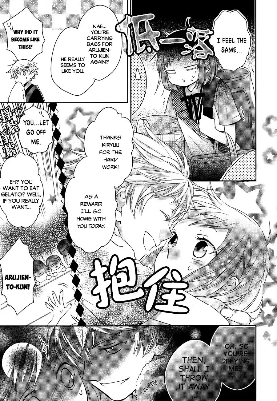 Futsutsuka na Oyako de wa Arimasu ga Chapter 3 14